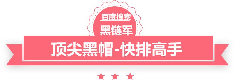 澳门二四六天天彩图库球笼防尘套